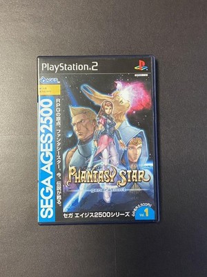 SEGA AGES 2500 Series Vol.1 PHANTASY STAR generation: 1