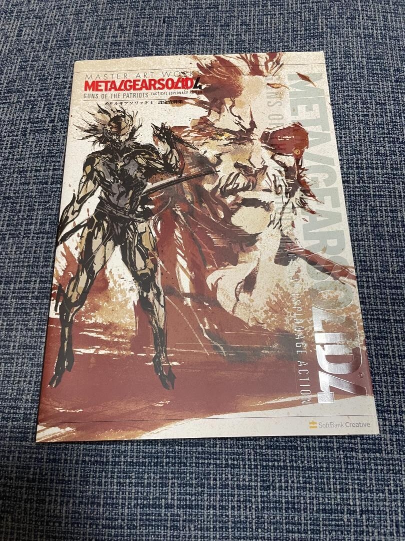 MASTER ART WORKS METAL GEAR SOLID 4 ART BOOK Yoji Shinkawa