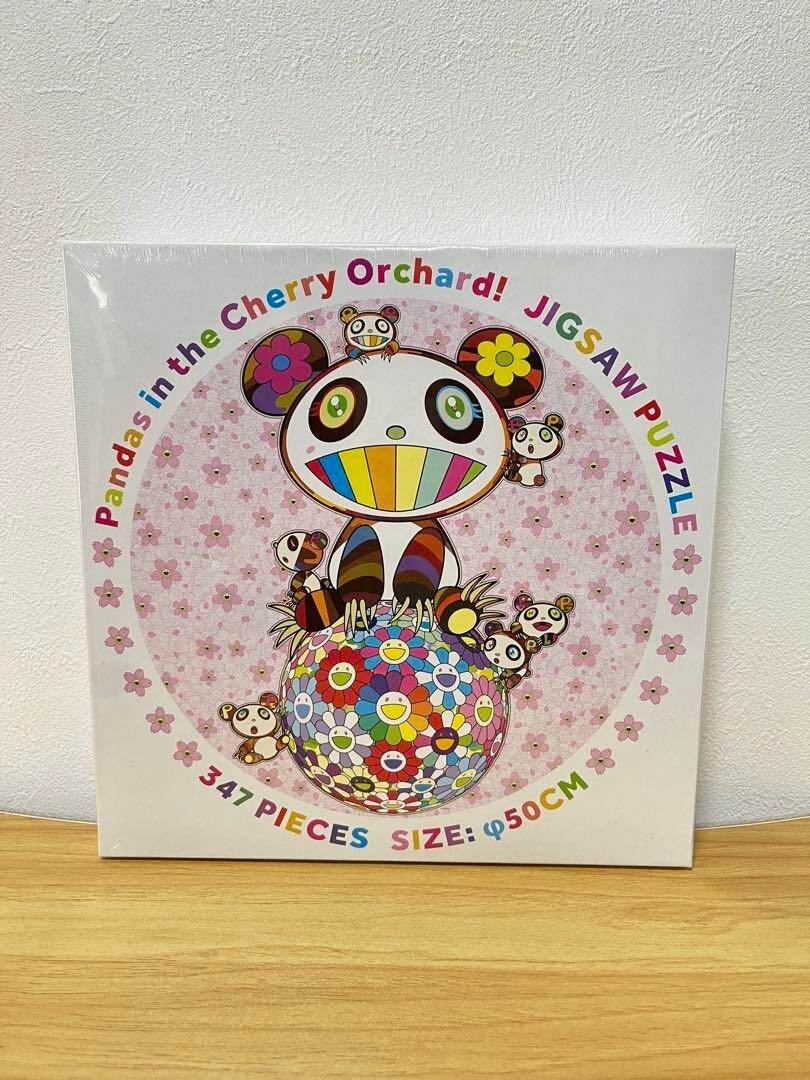 Takashi Murakami Jigsaw Puzzle Pandas In The Cherry Orchard
