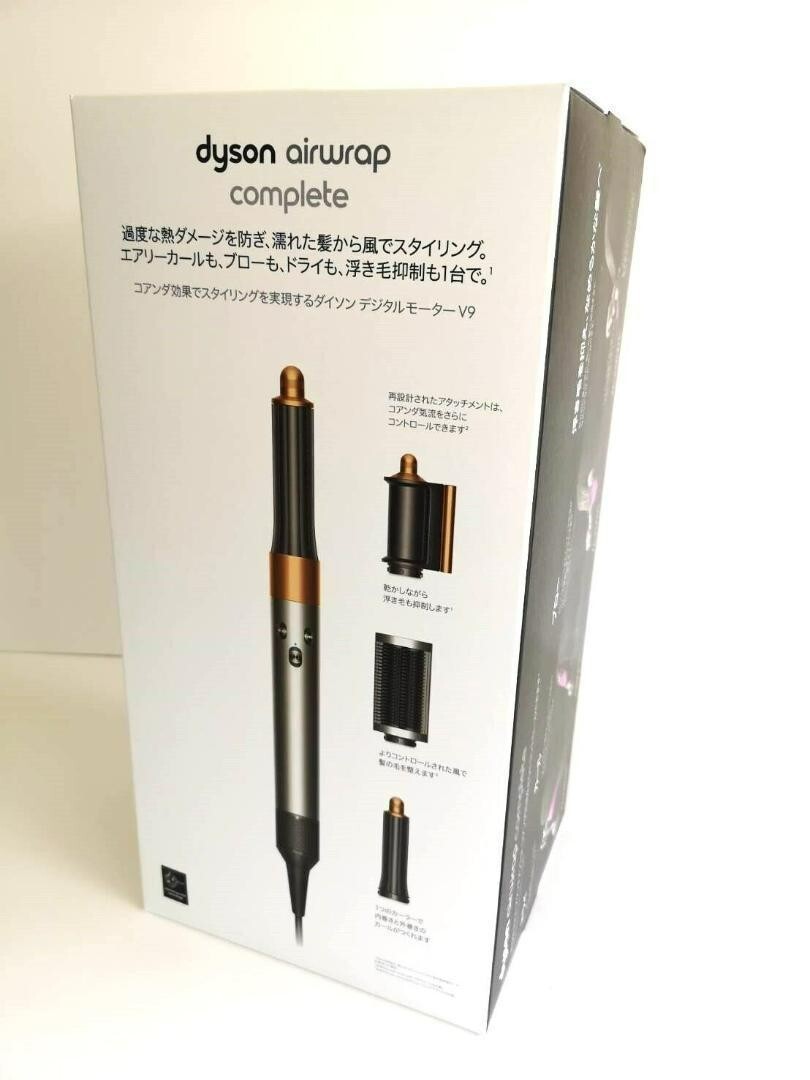 Dyson HP00 2021年袋 Dyson HP00 2021年袋