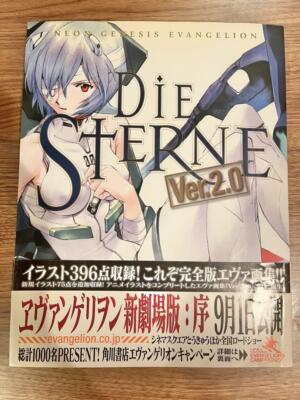 Neon Genesis Evangelion Japanese Art Book DIE STERNE Ver.2.0