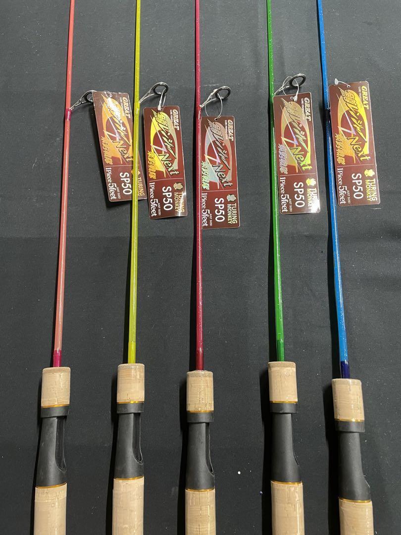 TURING MONKEY Great Trout Ranger NEXT SP 50 5ft Glass Solid