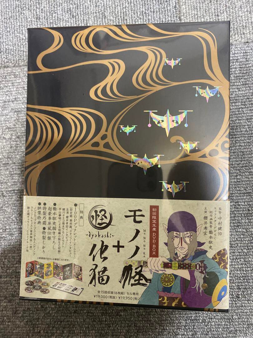 最愛　DVD-BOX DVD booklet付き 最愛 DVD-BOX DVD booklet付き
