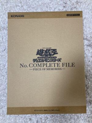 遊戯王OCG デュエルモンスターズ No.COMPLETE FILE-PIECE OF MEMORIES- Yu-Gi-Oh Duel Monsters No. Complete File Piece of Memories