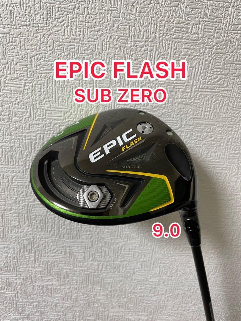 Callaway Driver Epic Flash Sub Zero 9.0 Head Only Right