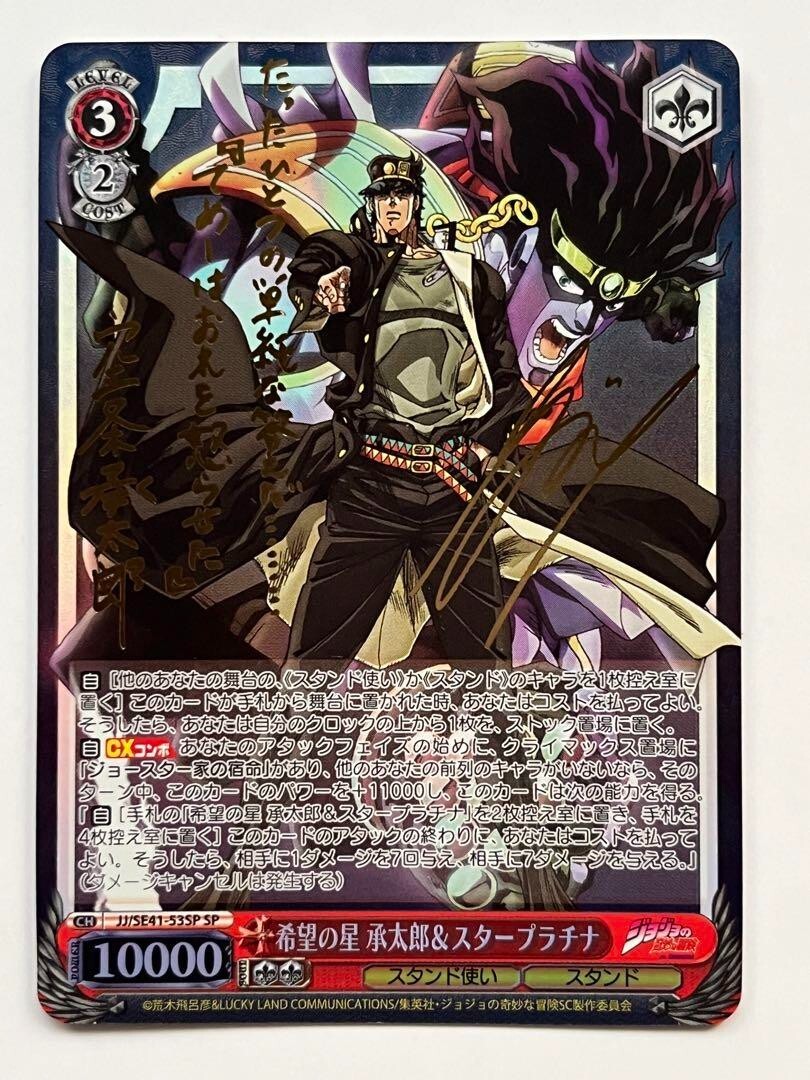 PSA 10 Weiss Schwarz 静かな闘志　シノン　SP Weiss Schwarz Shuna PSA10 SP That Time I Got Reincarnated as