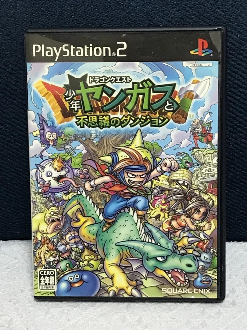 USE PS2 Dragon Quest Shonen Yangus to Fushigi no Dungeon