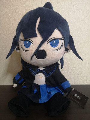 Ado Usseewa Doll Big Plush Toy Open Mouth Version Limited 11.8in 30cm NEW Japan
