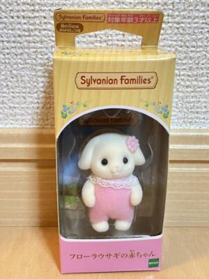 New Epoch Sylvanian Famillies Calico Critters baby flora rabbit doll Japan