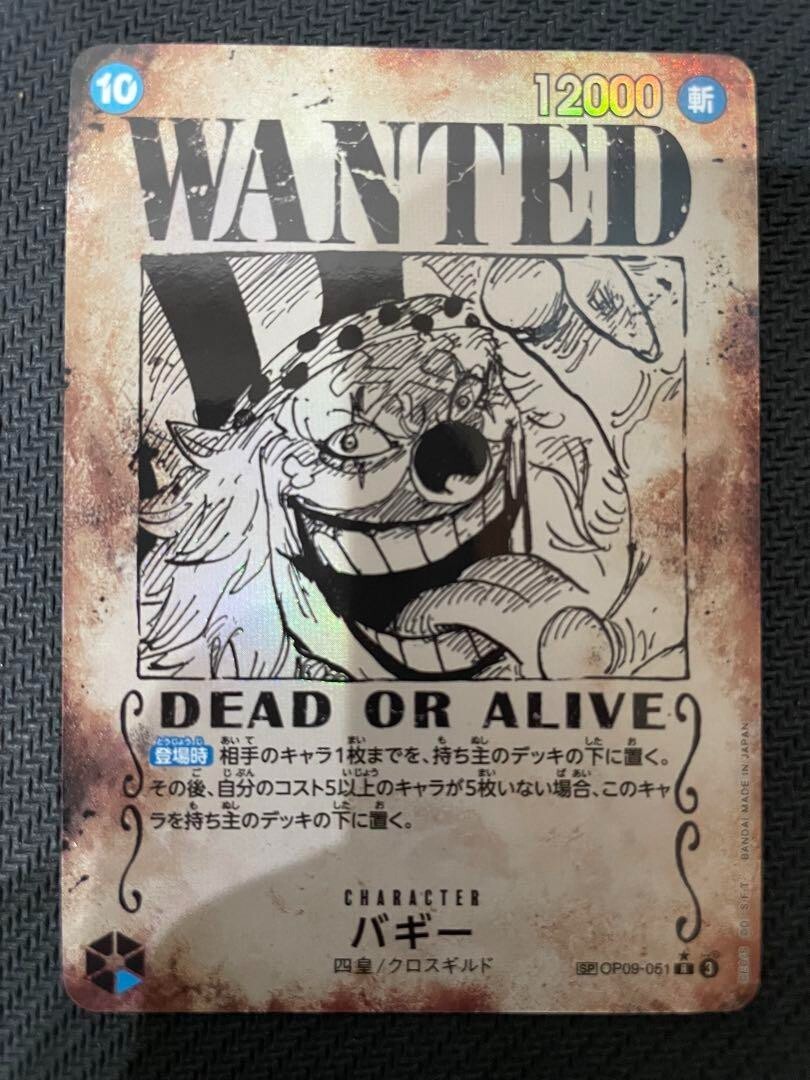 ONEPIECE イラストポストカード レア SP09 ブルック 1枚 s-l1200.jpg