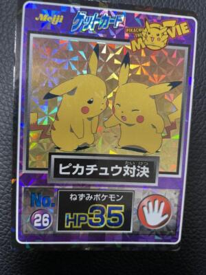 Get Card Maiji No. 26 Pikachu the MOVIE Pokemon Card