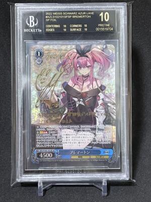 BGS 10 Weiss Schwarz雲仙　サイン入り BGS 10 Weiss Schwarz雲仙 サイン入り - メルカリ