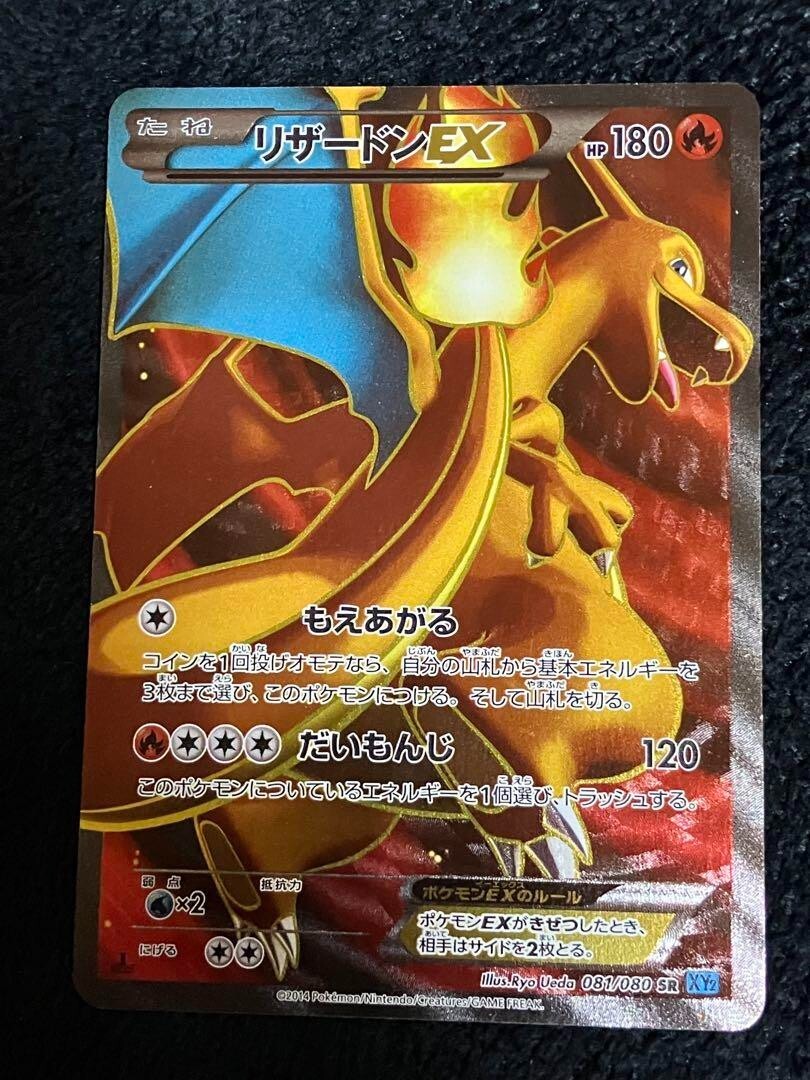 エーフィEX SR 084 PSA10 エーフィEX(084/080 SR) | SR | ドラゴンスター ネット買取