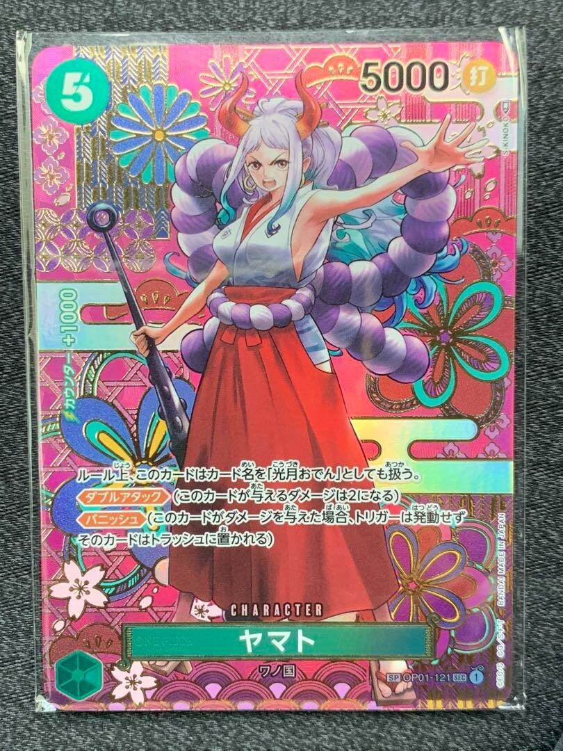 ▽▽ ワンピースカード ヤマト SPOP01-121SEC Yamato OP01-121 SEC SP Rare One Piece Card Awakening of the