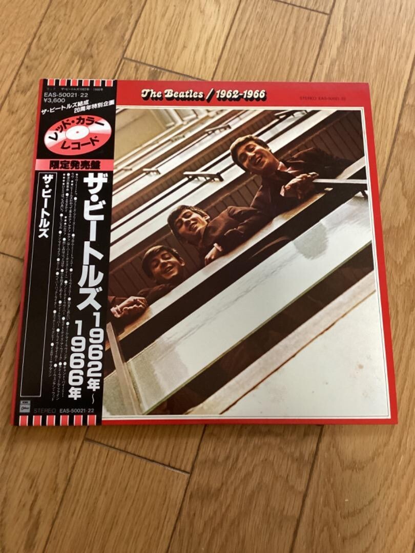 The Beatles - 1962-1966 LP Japan Limited Red Vinyl Odeon w