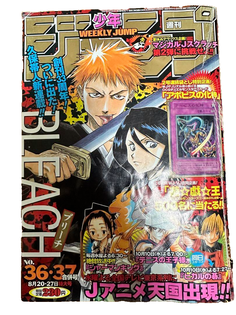 BLEACH 1巻 初版 BGS鑑定 grade7.0 $_57.PNG?set_id=880000500F