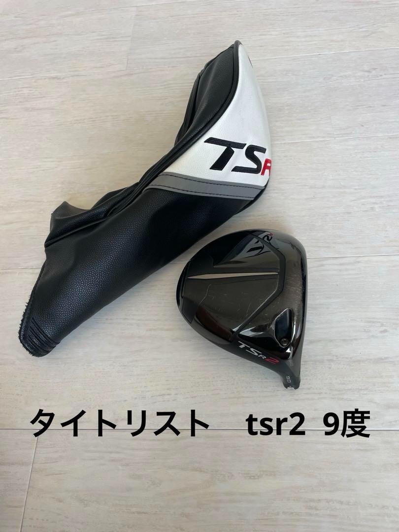 TSR2 ドライバー 9° Amazon.com : Titleist Golf Club TSR2 9* Driver 6 Graphite