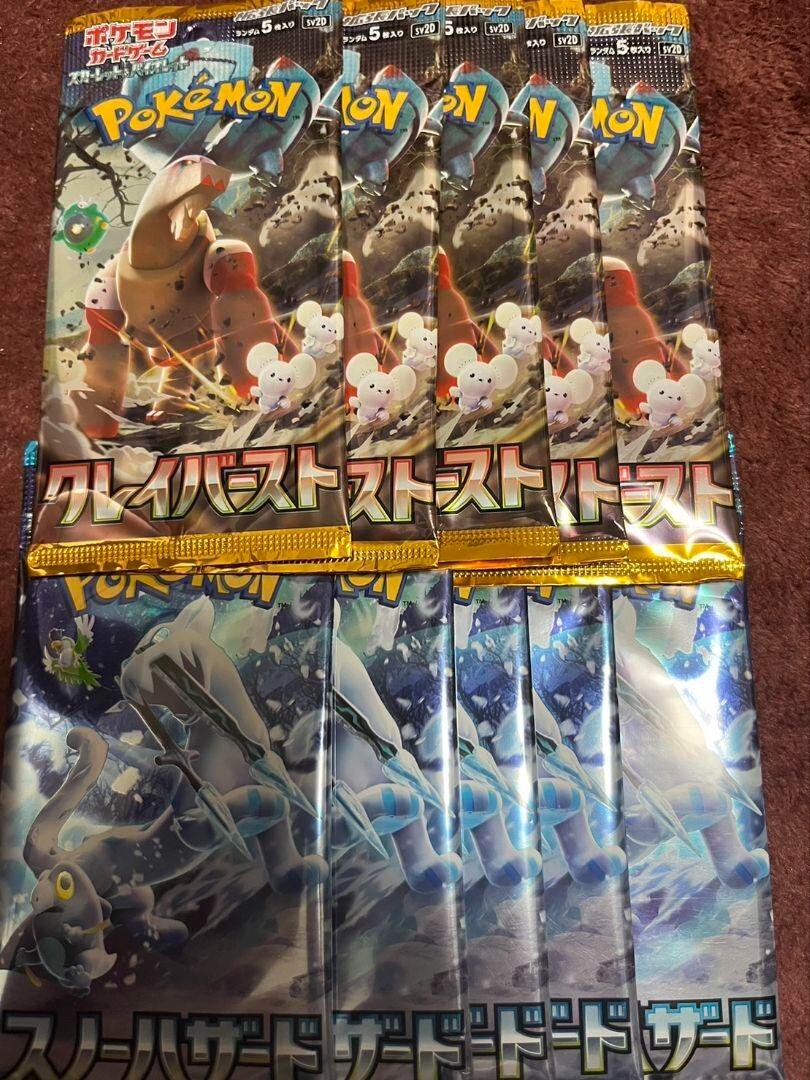 漂流物　epaves2 Steelix Vmax Metal Armor Gold Foil Fan Art Display Card