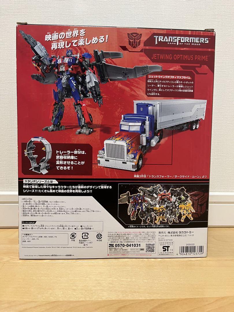 海外版ss-39トランスフォーマースタジオシリーズ 海外版ss-39トランスフォーマースタジオシリーズ