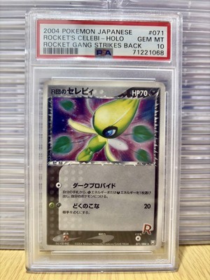 pokemon ポケモン celebi セレビィ psa10 2004 PSA10] Team