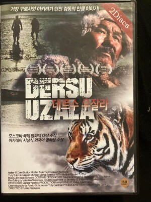 Dersu Uzala (1975) Akira Kurosawa DVD (2-DISC)