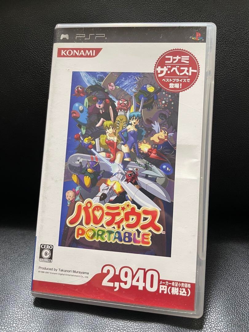 PSP Parodius Portable Shooting Game Sony PlayStation