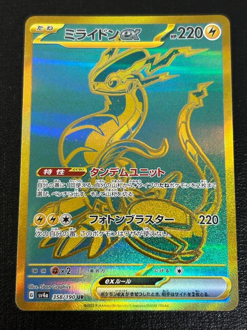 1999.サザンアイランド.ポケモンカード 3枚セット Grade 10 Yahoo!オークション -「ポケモンカード サザンアイランド」の