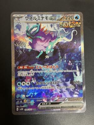 ポケモンカードwktk Amazon.co.jp: ポケモンカードゲーム SK 008/030 クロバットV 悪