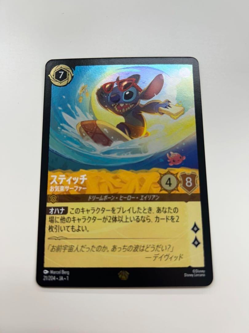 ロルカナ ロビンフッド foil ロルカナ ロビンフッド foil
