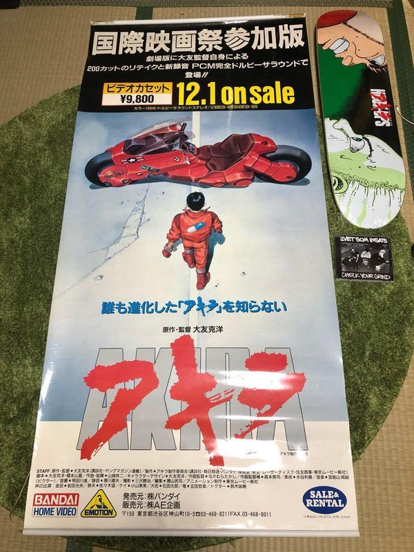 Japanese Anime Akira Art Of Wall Special Flyer Size Shibuya Parco Limited Katsuhiro Otomo Collectibles Blakpuzzle Com