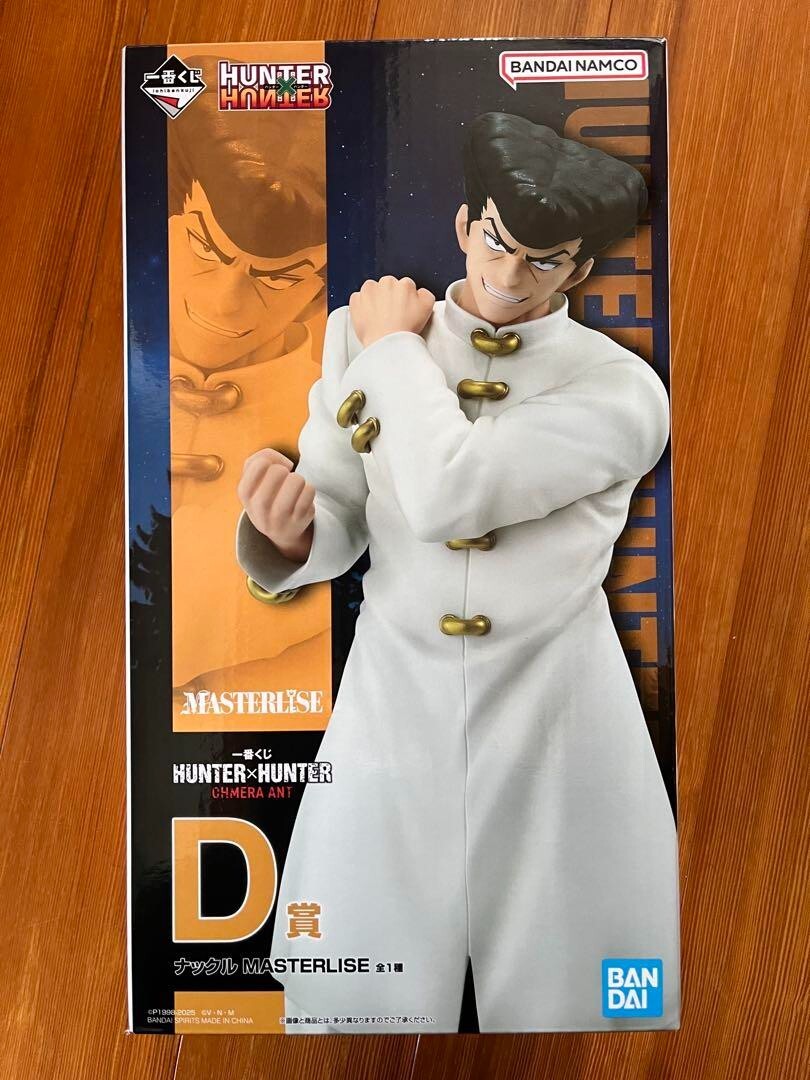 BANDAI - 【未開封】Ｄ賞×1ナックル HUNTER × HUNTER MASTERLISE Ichiban Kuji Hunter X Hunter CHIMERA ANT - D Prize Knuckle