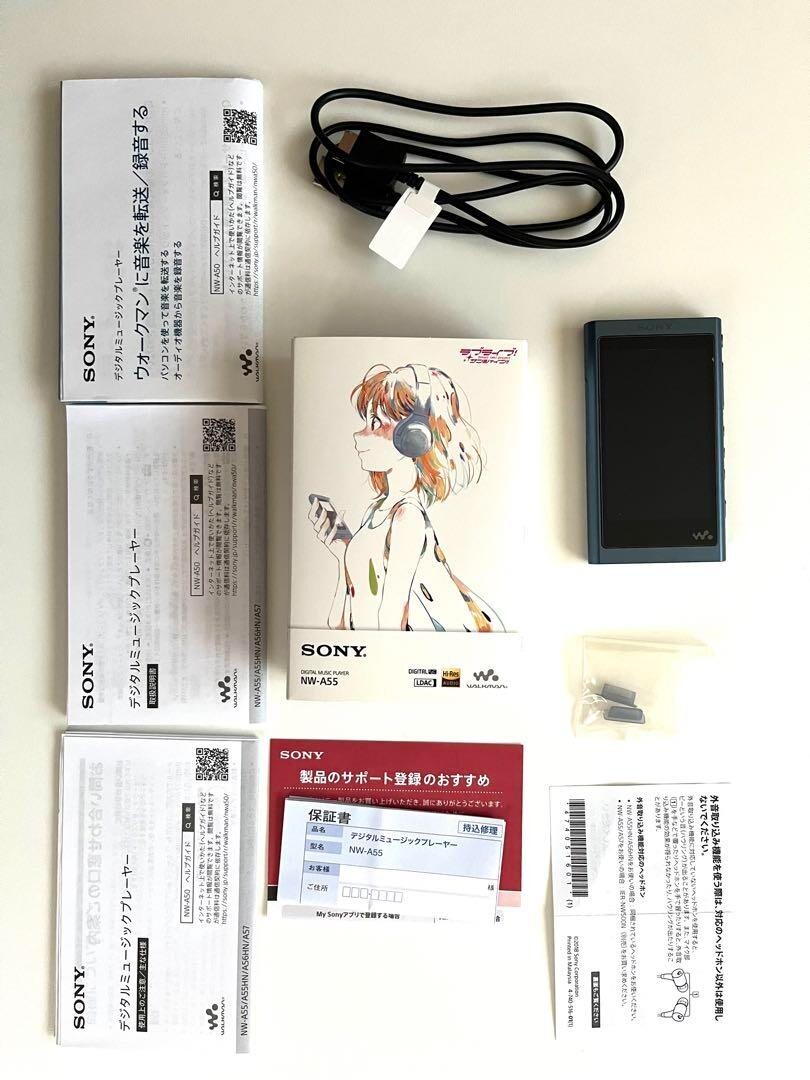 SONY NW-A55 Love Live Sunshine Walkman Aqours Collaboration