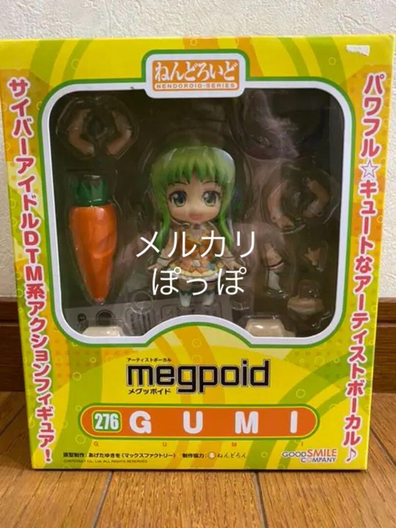 ねんどろいど GUMI おまけ付き No.276 ボーカロイド Nendoroid 276 Megpoid Gumi Action Figure Vocaloid Toy Hobby