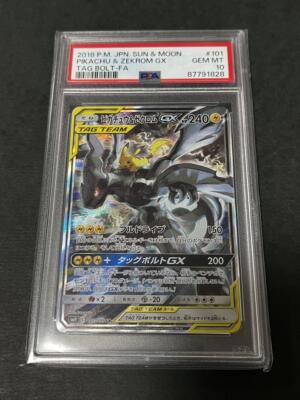 Pikachu Zekrom Gx PSA10 | eBay