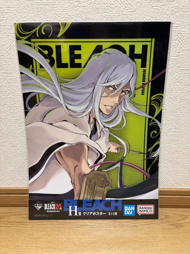 一番くじ BLEACH Stirring Souls vol.1 vol.2 Ichiban Kuji Bleach Stirring Souls Vol.2 - A Prize Kurosaki