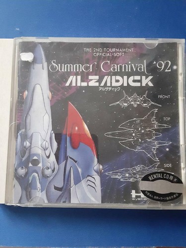 E-MU Car naval カーニバル $_12.JPG?set_id=880000500F