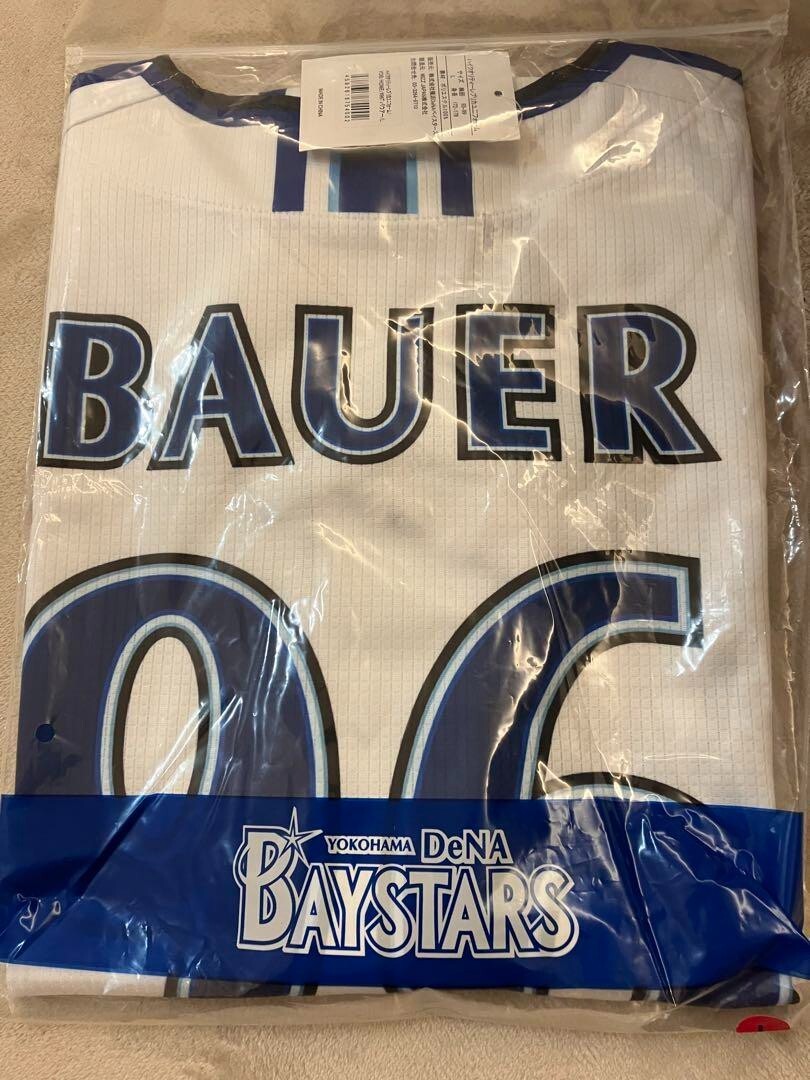 YOKOHAMA DeNA BAYSTARS ユニフォーム 96 BAUER Trevor Bauer 2023 #96 Yokohama DeNA BayStars Home Jersey