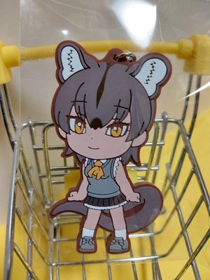 12. Fossa Kemono Friends Rubber Strap Keychain Kyun Chara Japan Anime