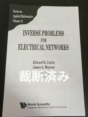 Inverse Problems For Electrical Networks
