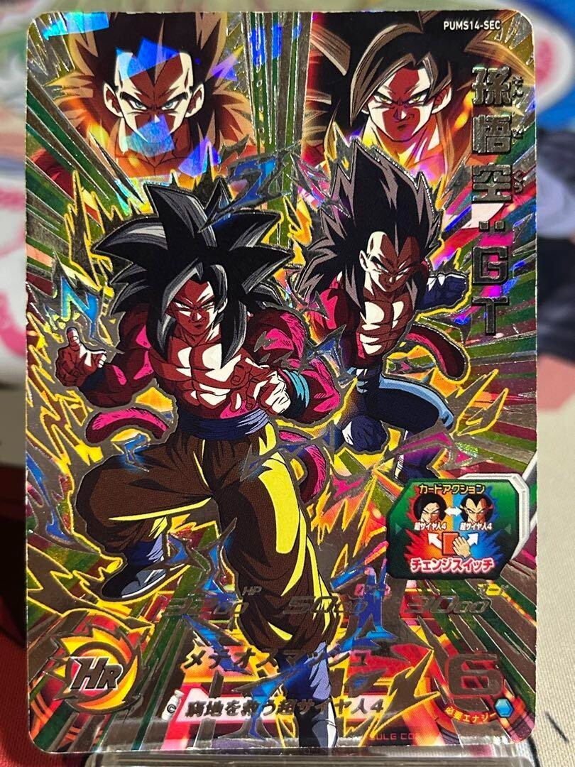 PUMS14-SEC 孫悟空GT SDBH Super Dragon Ball Heroes SDBH PUMS14-SEC Son Goku GT Card