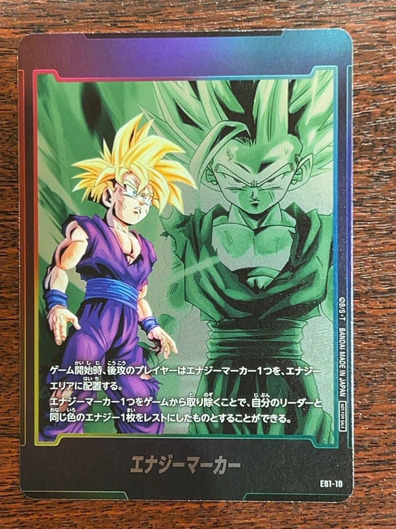 EXPO2025 『DRAGON BALL』 フェイスタオル①