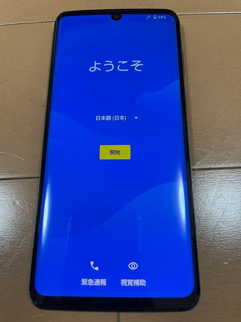SHARP AQUOS ZERO 2 Android Phone Unlocked Astroblack | eBay