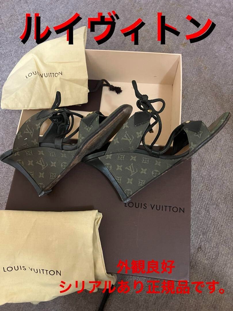 LOUIS VUITTON ミュール23.5～24cm36.5サイズダミエ 楽天市場】ルイヴィトン（ミュール｜レディース靴）：靴の通販