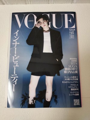 Vogue Japan 2023 August Issue Bts Suga