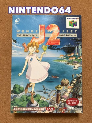Nintendo64 B-Grade Product Wonder Project J2