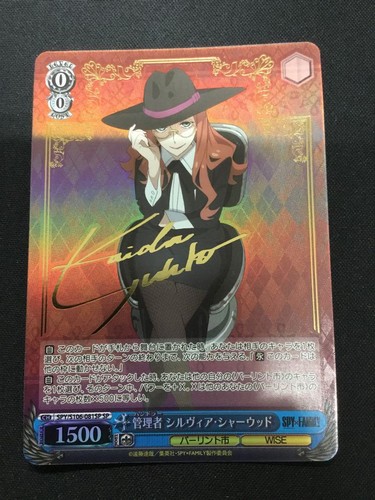 Weiß Schwarz SPY×FAMILY Sylvia Sherwood SP Card Anime Manga