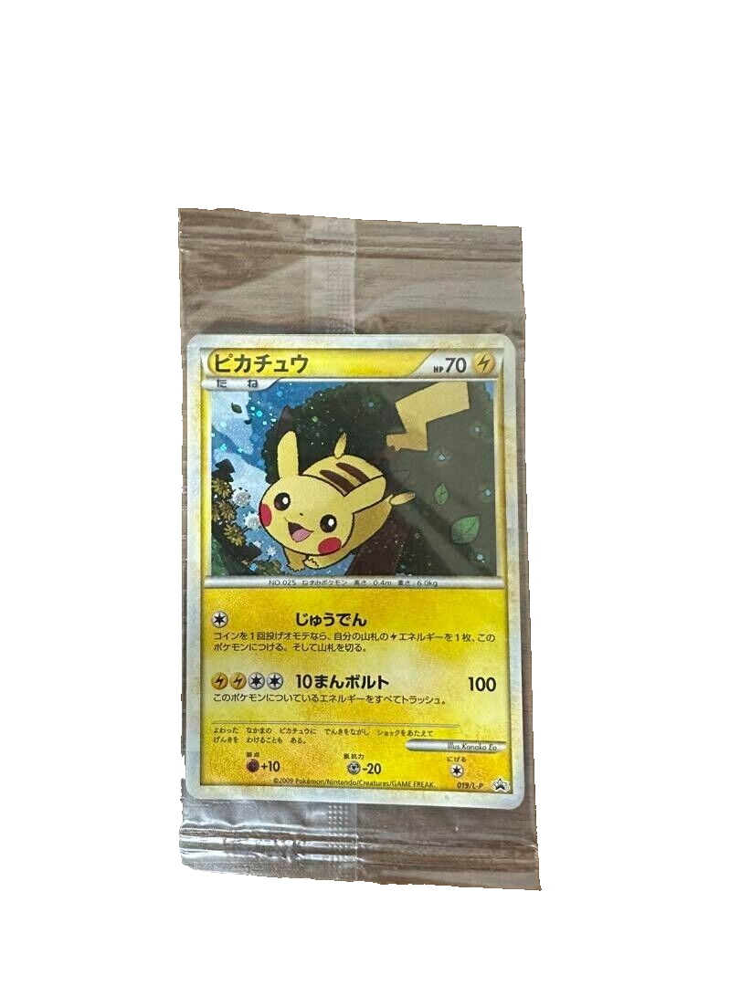 ピカチュウ 019/l-p PSA 10 Pikachu 019/L-P 014/L-P Daisuki Gold Rank Promo