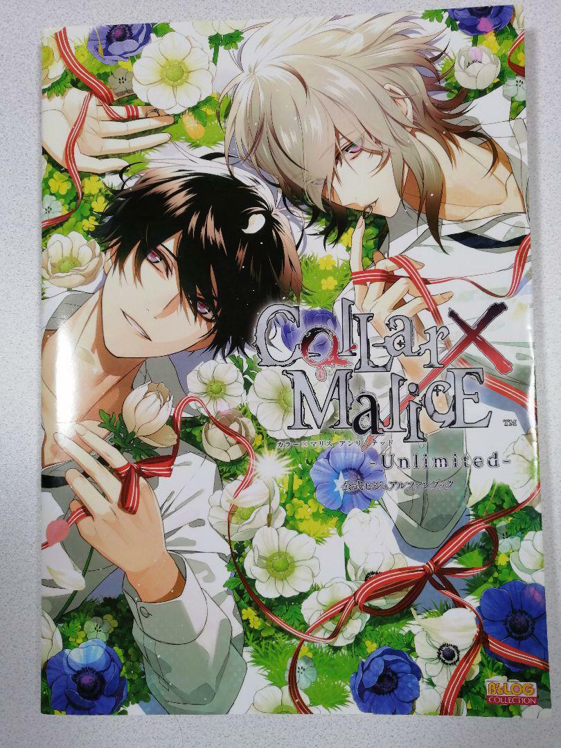 Collar×Malice Art Works Collar X Malice Art Works Book Illustration 891996277