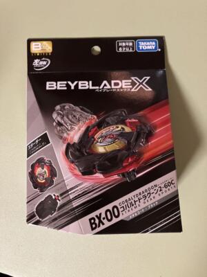 Beyblade X BX-00 Cobalt Dragoon2-68C限定品 Limited Edition Takara Tomy Beyblade X BX-00 Starter Cobalt