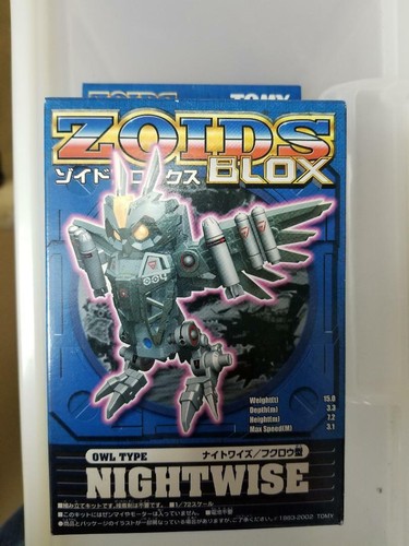 ゾイドブロックスBZ-001 BZ-004　スペシャルカラーバージョン　ゴールド ZOIDS BZ-004 ナイトワイズ スペシャルカラーバージョンゴールド